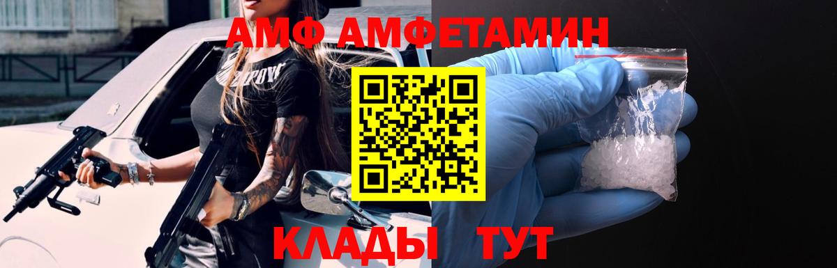 Касимов  АМФ  Вход с VPN  АМФ 98% 