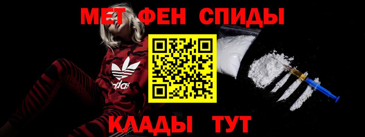 Амфетамин 98% Касимов