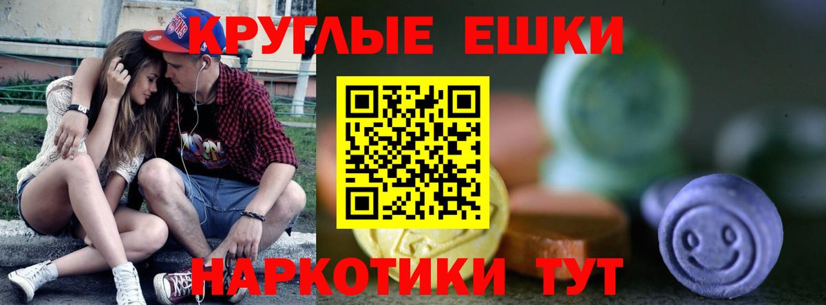 Ecstasy  ЭКСТАЗИ mix  ЭКСТАЗИ Cube  Вход с VPN  Касимов 