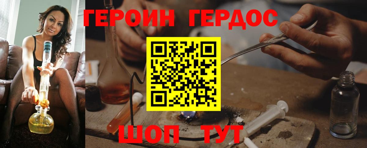 Касимов  Героин афганец  Вход с VPN 