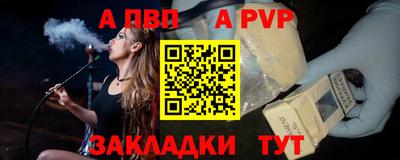 метамфетамин Дубна
