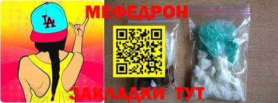 метамфетамин Дубна