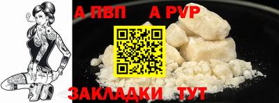 метамфетамин Дубна