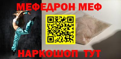 мефедрон VHQ Донской