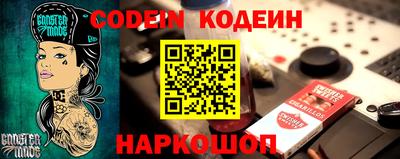 шишки Донецк