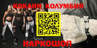 мефедрон VHQ Донской