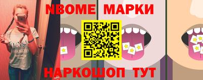 шишки Донецк