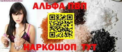 шишки Донецк