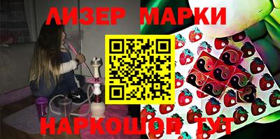 шишки Донецк