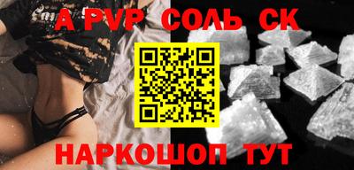 мефедрон VHQ Донской