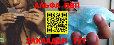 шишки Донецк