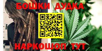 шишки Донецк