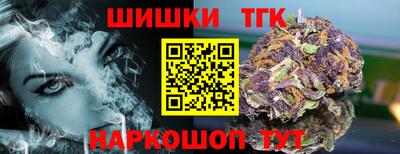 шишки Донецк