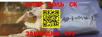шишки Донецк