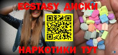 метамфетамин Дубна