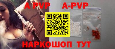 кристаллы Кунгур