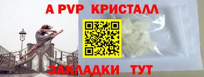 мефедрон VHQ Донской