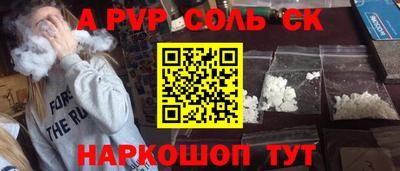 мефедрон VHQ Донской