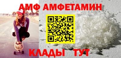 метамфетамин Дубна