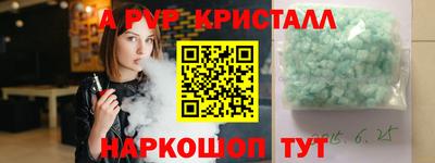 крисы Кумертау
