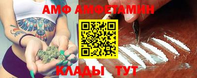 метамфетамин Дубна