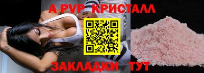 мефедрон VHQ Донской