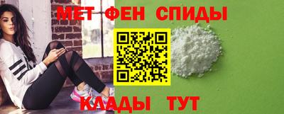 метамфетамин Дубна