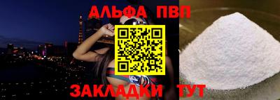 шишки Донецк
