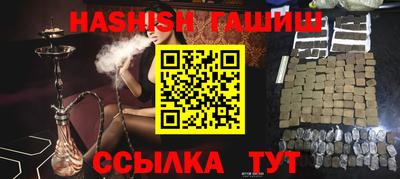 шишки Донецк