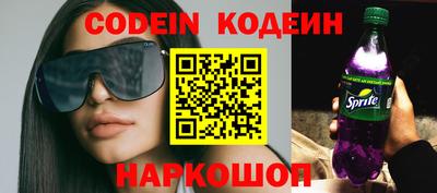 мефедрон VHQ Донской