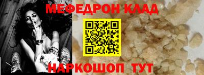 мефедрон VHQ Донской