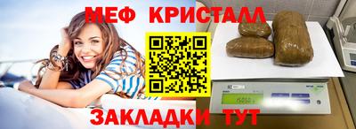 мефедрон VHQ Донской
