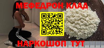 метамфетамин Дубна