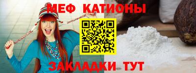 мефедрон VHQ Донской