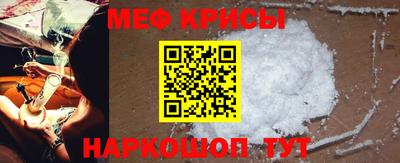 мефедрон VHQ Донской