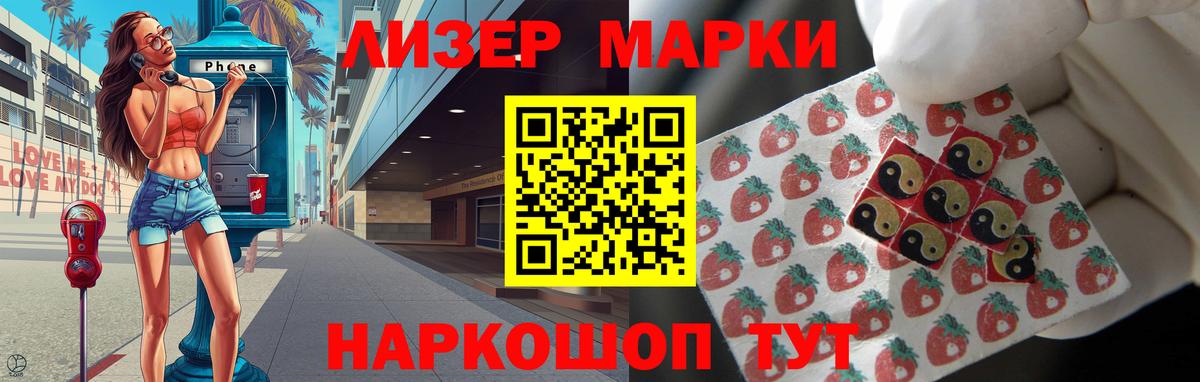 Лсд 25 экстази кислота  LSD-25 экстази кислота  Вход с VPN  Касимов 