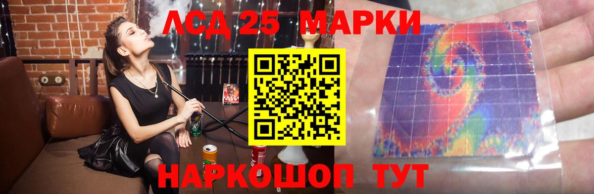 LSD-25 экстази кислота Касимов