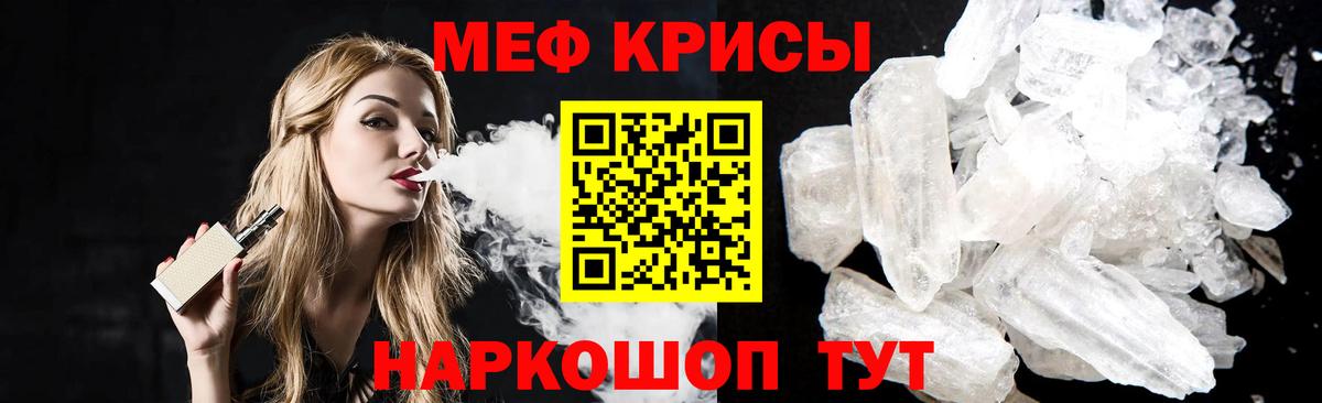 МЕФ Касимов