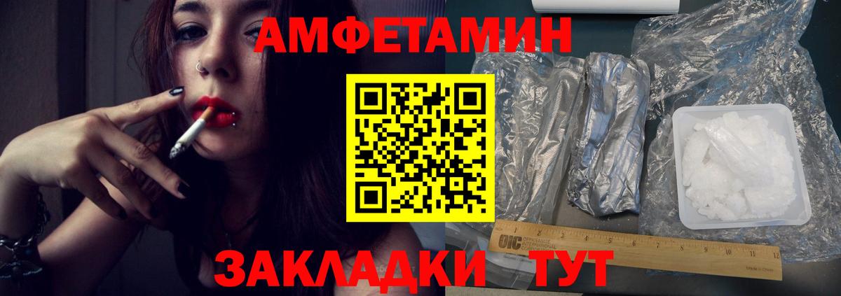 Метамфетамин Methamphetamine Касимов