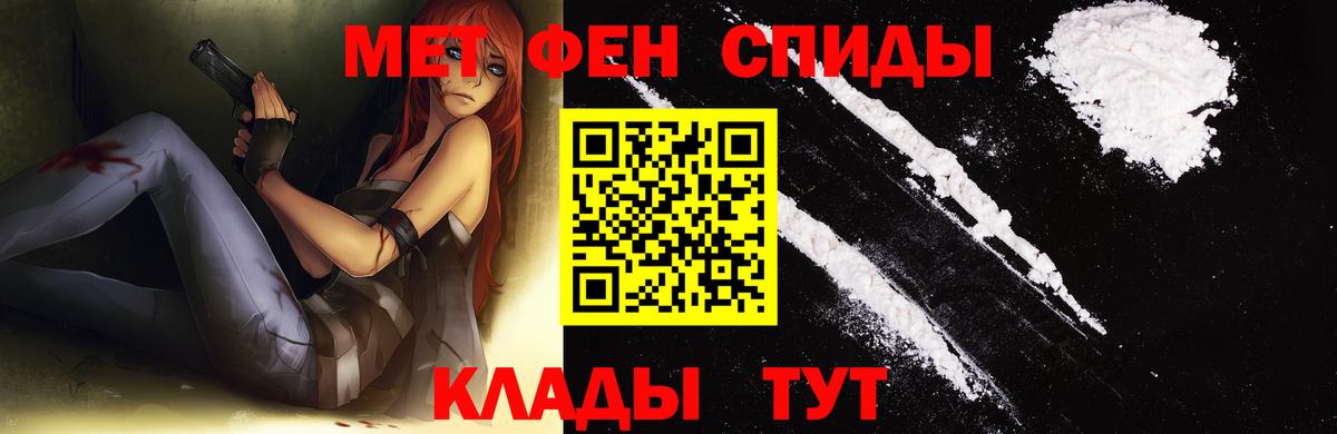 Касимов  МЕТАМФЕТАМИН витя  Вход с VPN 
