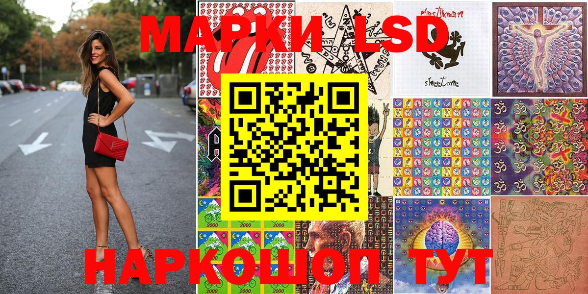 Марки 25I-NBOMe 1500мкг  Вход с VPN  Касимов 