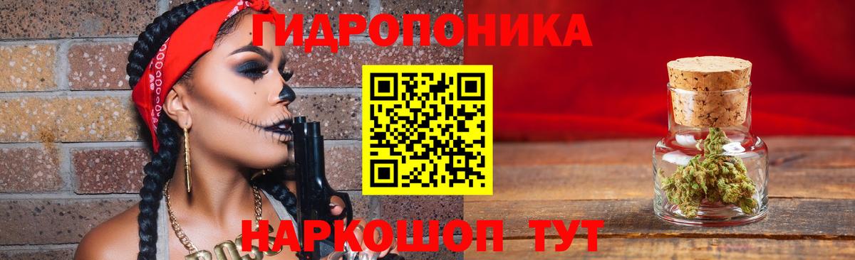 Бошки Шишки SATIVA & INDICA Касимов